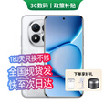 小米手机小米15 Pro 16GB+512GB 24期免息可选 2025新品上市5G红米手机Note15Pro+龙晶玻璃十倍抗摔 子夜黑 12GB+256GB 12期免息【180天只换不修+三年质保+碎屏险】
