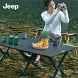 JEEP2025户外折叠桌椅蛋卷桌便携式野炊野餐露营桌椅摆摊桌子装备全套 曜石黑_90长度蛋卷桌+4月亮椅
