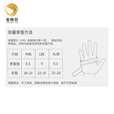 金格羽户外5级防割防刺战术手套全指男作战格斗防身骑行登山手套 京仓