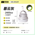 探险者太阳能户外照明灯超长续航帐篷露营灯充电夜市摊挂灯应急照明灯 太阳能照明灯-暮云灰