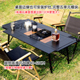 Guide Series户外露营铝合金五单元IGT桌野餐半自动升降桌可拓展折叠露营028桌 BL-028折叠IGT黑桌+下沉置物架