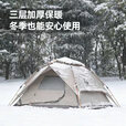 公狼帐篷户外防雨过夜露营自动速开折叠专业双层抗风防寒加厚冬季保暖 三层4-5人黑胶卡其+三人8cm拉丝充气床+电动泵