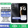 华为智选5G手机 80Pro 新机2025上市 智选昆仑玻璃+玄甲机身+红外遥控 6100mAh+40W快充 旗舰补贴免息 12+512GB星空黑 24期白条丨365天只换不修+季度碎屏险+2年延保