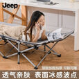 JEEP户外行军床露营折叠床轻便携式单人野营野外办公室午休医院陪护 三层加固,中号承重300斤