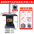 都格新款农村无烟气化柴火炉家用室内烧木柴煤炭回风炉铸铁取暖炉 气化柴煤两用炉标准款+烧火三件套