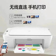 小米喷墨打印一体机无线复印扫描手机连接wifi网络米家 惠普36系列手机电脑连接+三 标配【不带墨盒】