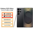 三星Samsung Galaxy S25 Ultra 展机 超拟人AI助理 2亿像素 AI拍照 翻译手机 游戏手机 持检测品质无忧 钛墨黑 12G+256GB 官方标配