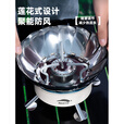北岳户外便携燃气炉灶分体式防风高山煮茶折叠瓦斯野外露营炊具 【基础款】防风莲花炉【无接管】+收纳袋