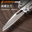 凌特锐多功能便携折叠钳子户外战术工具高硬度锋利便携折叠工具露营装备 喷砂拉丝 打开尺寸： 16.2cm