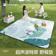 速营速营野餐垫防潮垫加厚露营帐篷便携折叠草坪防湿防水垫子户外地垫 【超声波特厚】轻松露营2*3m【厚约8mm】