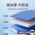 雷博小学生午睡垫加厚可睡觉儿童午休折叠垫学校宿舍打地铺神器防潮 德国品牌值得信赖丨正品保证 无规格