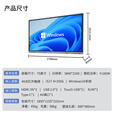 联想（Lenovo）多媒体触摸会议一体机 windows电脑系统 电子白板 触控办公大屏 商用触屏显示器 75英寸触摸会议一体机DST75+壁挂 win10畅销版/i5-8+256GB
