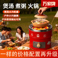 万家蜂窝煤炉烤火取暖炉庭院围炉煮茶烧烤碳炉户外便携炉具炭火炉 红色一节抽屉款炭火炉+压火盖