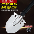 糜岚（MieLanat）处理直发多功能工兵铲子户外探险露营园艺钓鱼挖土锰钢 户外工兵铲两件套装【铲+杆】