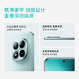 小米REDMI 红米note15pro+ 国家补贴 新品5G小米红米手机 雪松白 16GB+512GB 【官方标配】