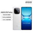 iQOOZ10 Turbo 【全新未激活】天玑8400满血版 7620mAh 自研电竞芯片 云海白 12GB+512GB
