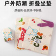 折叠坐垫垫户外露营垫子便携泡沫垫野餐垫音乐节垫 升级卡通款3个装