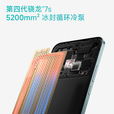 小米（MI）REDMI 红米Note15 Pro+ 5G 第四代骁龙7s 小米红米手机 雪松白 16GB+512GB 【官方标配】