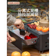 CAMELJEANS家用烧烤炉烤火炉套装围聚炉子烧烤炉围炉煮茶室内烧烤174BJ30744