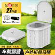 囧驴车载马桶便携式防臭户外野营厕所折叠移动自驾游用品坐便器成人 一体蓝有盖  送防臭27件套
