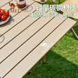 骆驼（CAMEL）户外折叠桌折叠椅露营装备全套蛋卷桌野餐野营桌椅用品175BL03010