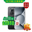 小米手机小米15 Pro 16GB+512GB 24期免息可选 2025新品上市5G红米手机Note15Pro+龙晶玻璃十倍抗摔 烟云紫 【12GB+512GB】 官方标配【180天只换不修+三年质保+碎屏险】