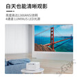 小米（MI）米家投影仪2Pro投影仪家用 智能巨幕家庭影院1300ANSI高流明1080P分辨率支持侧投远场语音投影仪 米家投影仪2Pro