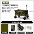 牧高笛（MOBIGARDEN） 营地车户外推车露营便携大容量折叠拖车野营野餐手推摆摊小拉车 190L /橄榄油绿（S2加大刹车款）
