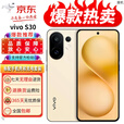 vivo展机S30多彩轻薄直屏5000万索尼超级潜望长 智能ai拍照游戏5g手机 柠檬黄 12GB+512GB 单机+vivo原装充电器+全国联保