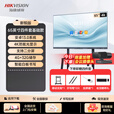 海康威视（HIKVISION）教学会议平板一体机55/65/75/86寸多媒体智能触摸屏电视投影仪白板黑板教学培训多功能办公交互式 65寸触摸平板+投屏器+移动支架+书写笔
