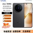 vivoX200s  蔡司超级潜望长焦 湿手秒开超声波指纹 拍照 AI手机 简黑 12GB+512GB 原机+3C配件+全国联保