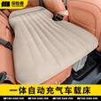 探险者充气床车载充气垫睡觉神器睡垫气垫加大加厚户外便携充气床 升级加厚-植绒米色自动充气款