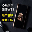 三星W23 SM-W9023ZKDCHC折叠屏款心系天下原装国行新款商务双屏折叠屏手机 熠金黑 套餐三三星W21