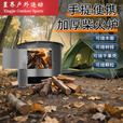 靠森（Kaooseen）新款家用柴火炉户外煮茶炊具 便携柴火炉内径20cm
