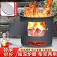 户外烤火炉烧烤围炉引火点碳桶多功能木炭炉露营野外炊具柴火炉 多功能炭火炉 烧烤+火锅/烤火/围炉煮茶 一炉多用/28公分/特厚钢+大烤网5件礼