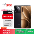 MI小米 Redmi K80 Pro 骁龙85G游戏手机红米 雪岩白 12GB+512GB