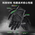 纳丽德（NEXTORCH）灵犀战术手套户外骑行超薄透气防滑手套耐磨运动手套十指灵敏触屏 灵犀手套（XL码）