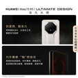 华为HUAWEI Mate70RS 非凡大师 全网通鸿蒙系统正品旗舰手机 全新现货 玄黑 16GB+1TB 套餐二 一年碎屏险