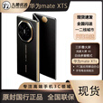 华为（HUAWEI）Mate系列 XTS 非凡大师 2025新品华为三折叠手机 鸿蒙智能手机  玄黑 16+1TB 官方标配原封未拆（当天顺丰）