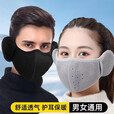 糜岚（MieLanat）冬季好物保暖挡风棉口罩加绒加厚透气防寒自发热成人护耳 不够用[一个]黑色