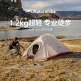 Naturehike挪客户外登山轻量云尚帐篷123人野营防雨防风徒步露营野外帐篷 云尚2/210T/芽绿色 配防潮地布