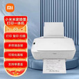 小米惠普打印A4打印复印一体机扫描家用彩色黑色a4办公家庭 惠普11系列电脑连接单打印 标配【裸机不带墨盒】