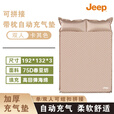JEEP全自动充气床垫户外睡垫帐篷地垫露营双人气垫床加厚便捷午休气垫 双人卡其色可拼接送收纳袋/3CM