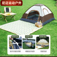 柏潮帐篷户外3-4人全自动野营露营帐篷折叠野外加厚防蚊轻便速开 单开门1人橙绿拼色-特小号