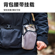 HIKEMAN憨客户外肩带手机包挂绳斜跨包登山徒步拓展袋水壶超轻防水单肩包 灰色 标准尺码（18.5*10*2.5cm）