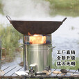 淮果颖柴火灶无烟灶不锈钢加厚农家用灶新款大防风罩柴火炉便捷柴 风机出风口3.2cm管长10cm送教据线