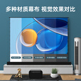 竹者电动地升投影幕布家用  语音联动移动便携 高清抗光户外地拉式遥控自动升降家庭影院 72英寸 音响款:【拉线+联动+AI语音】8K菲涅尔抗光屏