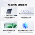 OPPOReno11天玑8200全网通5G红外遥控120Hz高刷NFC芯片学生游戏智能机 Reno11萤石青 12GB+256GB 单机+【品牌快充】+店铺质保1年