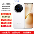 vivoX200s 蔡司超级潜望长焦 湿手秒开超声波指纹 拍照 AI手机 淡紫 12GB+512GB 原机+3C配件+全国联保