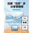海康威视（HIKVISION）教学会议平板一体机55/65/75/86寸多媒体智能触摸屏电视投影仪白板黑板教学培训多功能办公交互式 65寸触摸平板+投屏器+移动支架+书写笔